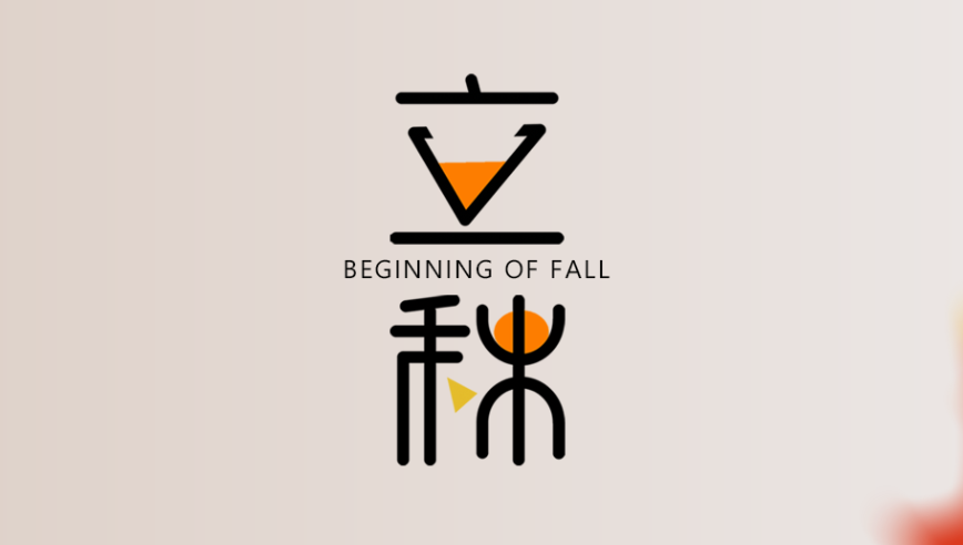 山东米兰电竞  健身器材 立秋